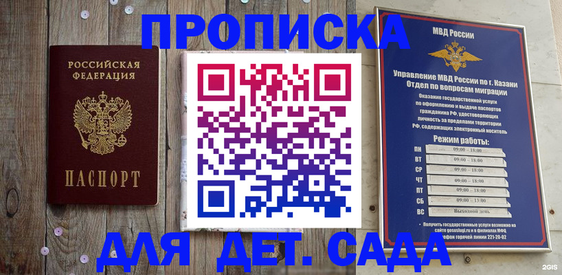 форма 3 в Белебее