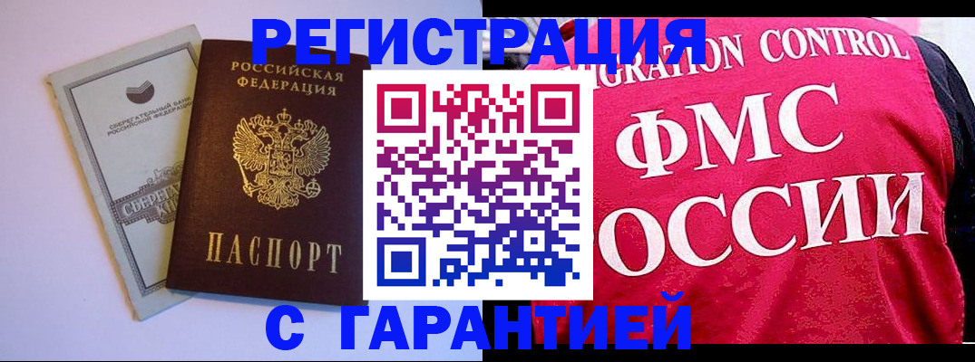 форма 3 в Белебее